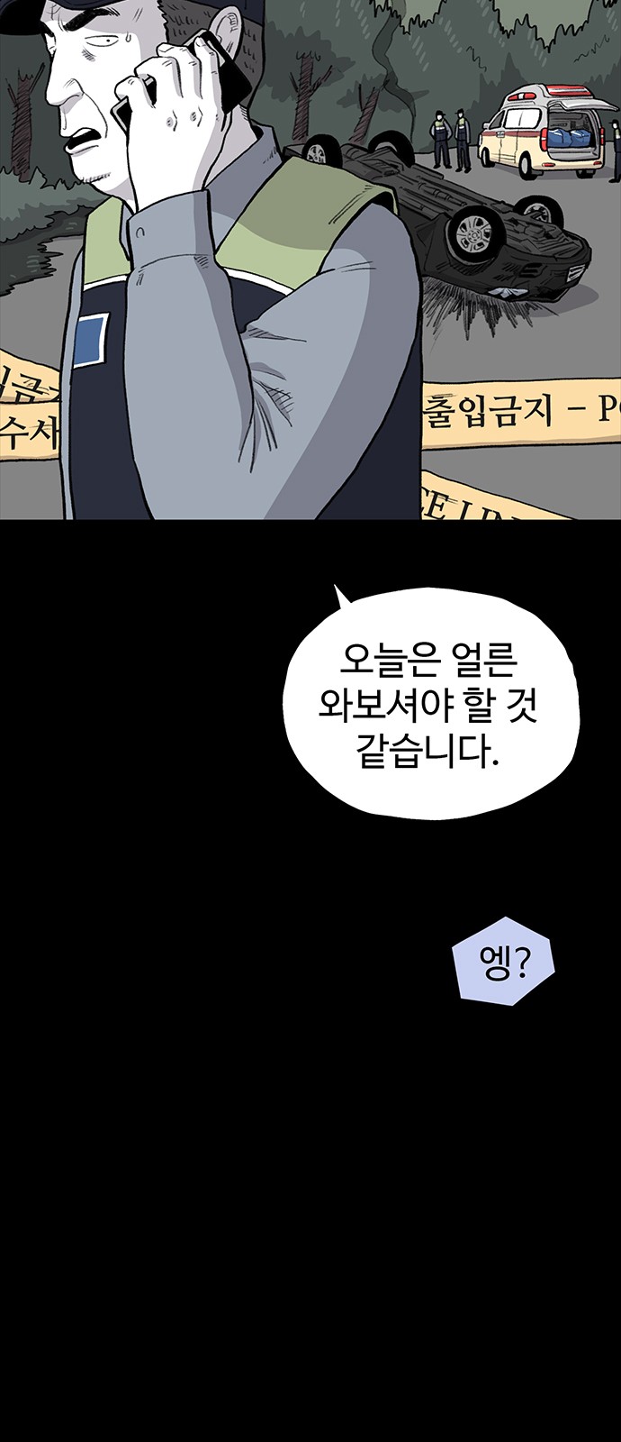 104 페이지