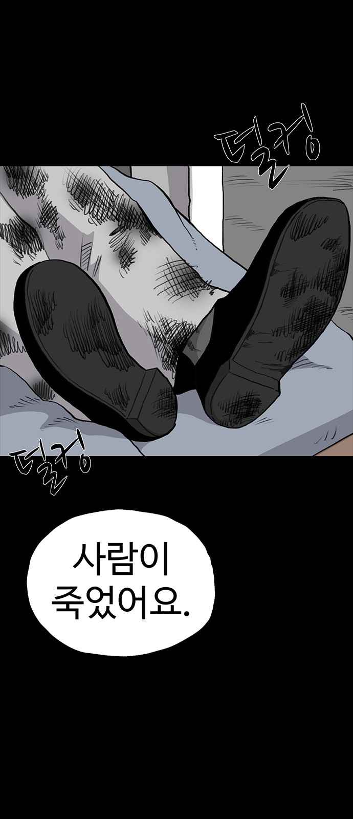 106 페이지