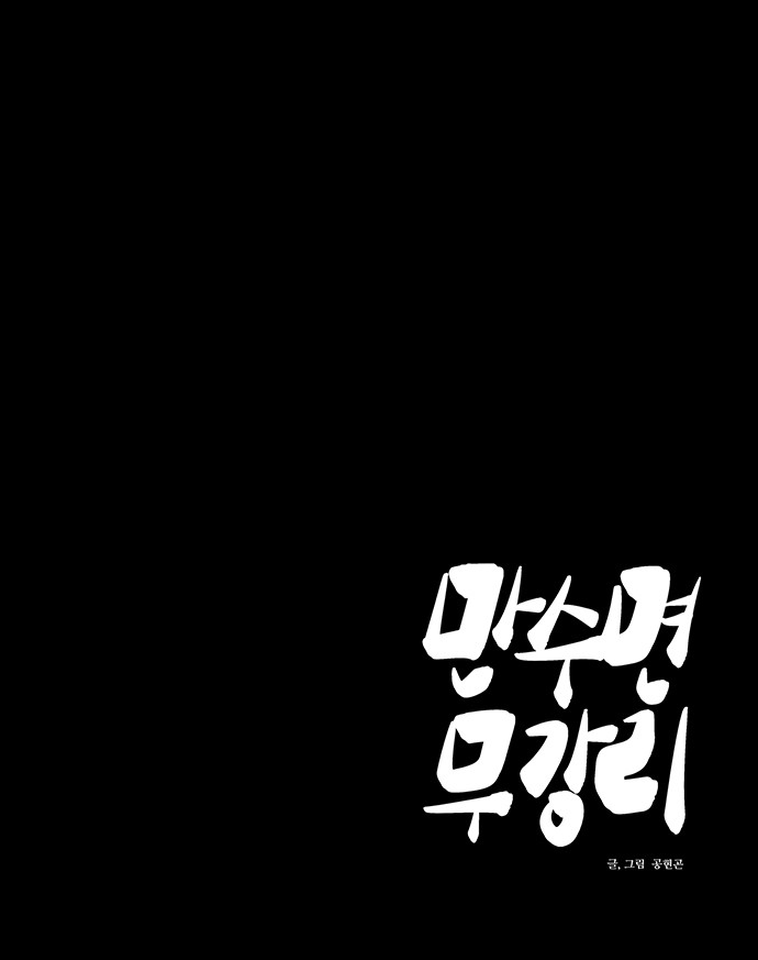 107 페이지