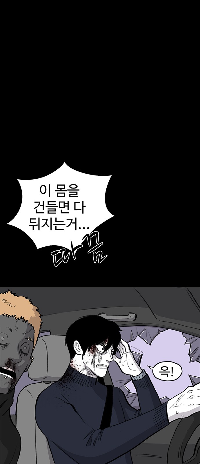 33 페이지