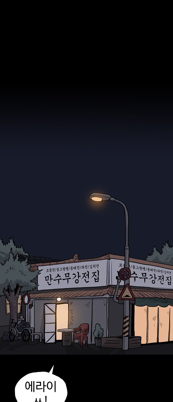 45 페이지