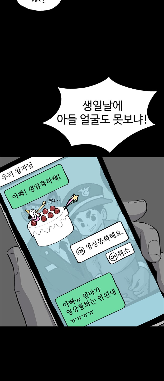 46 페이지