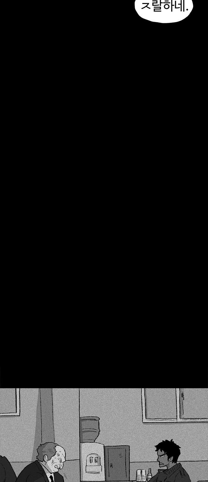 50 페이지