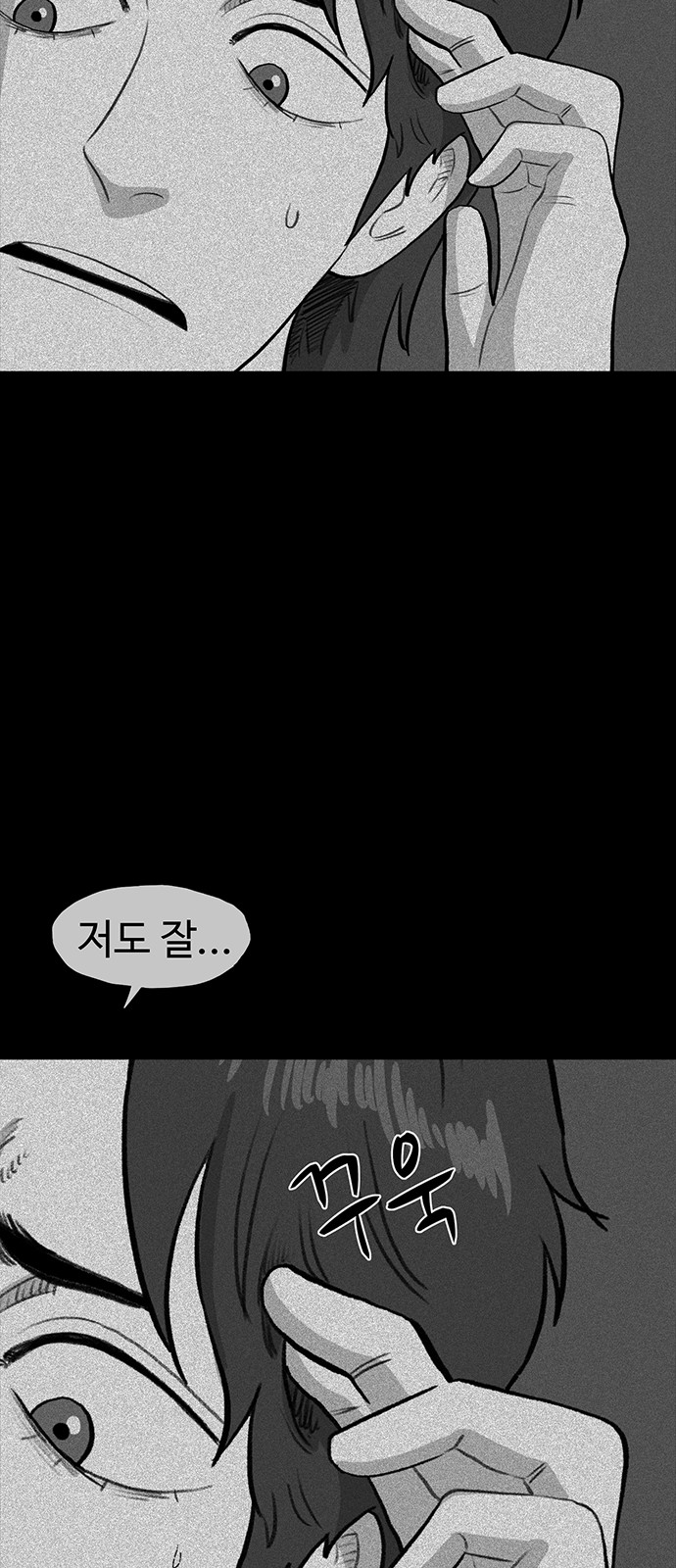 64 페이지