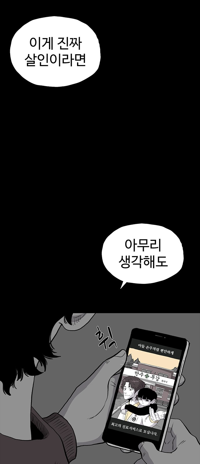 68 페이지