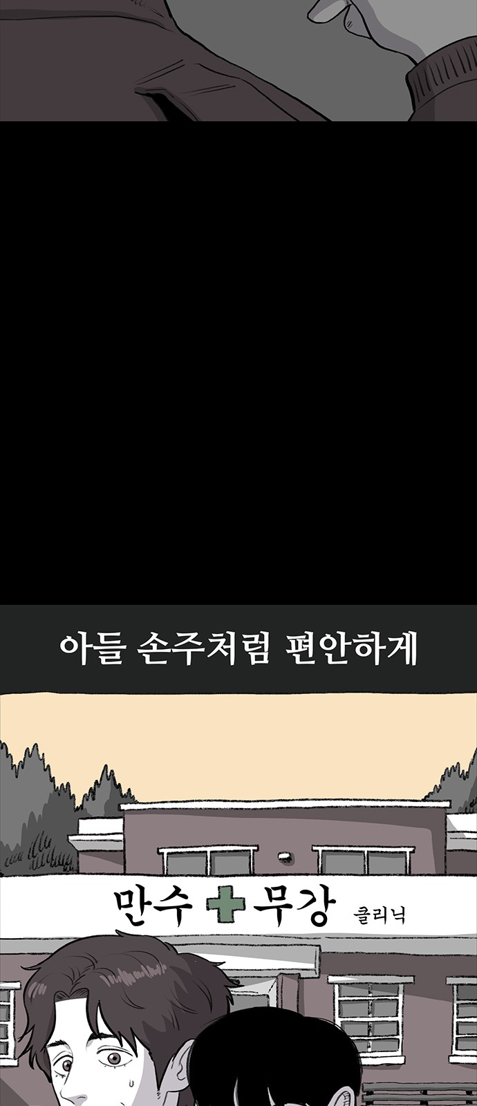 69 페이지