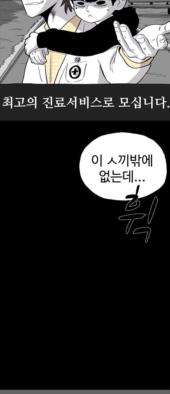 70 페이지
