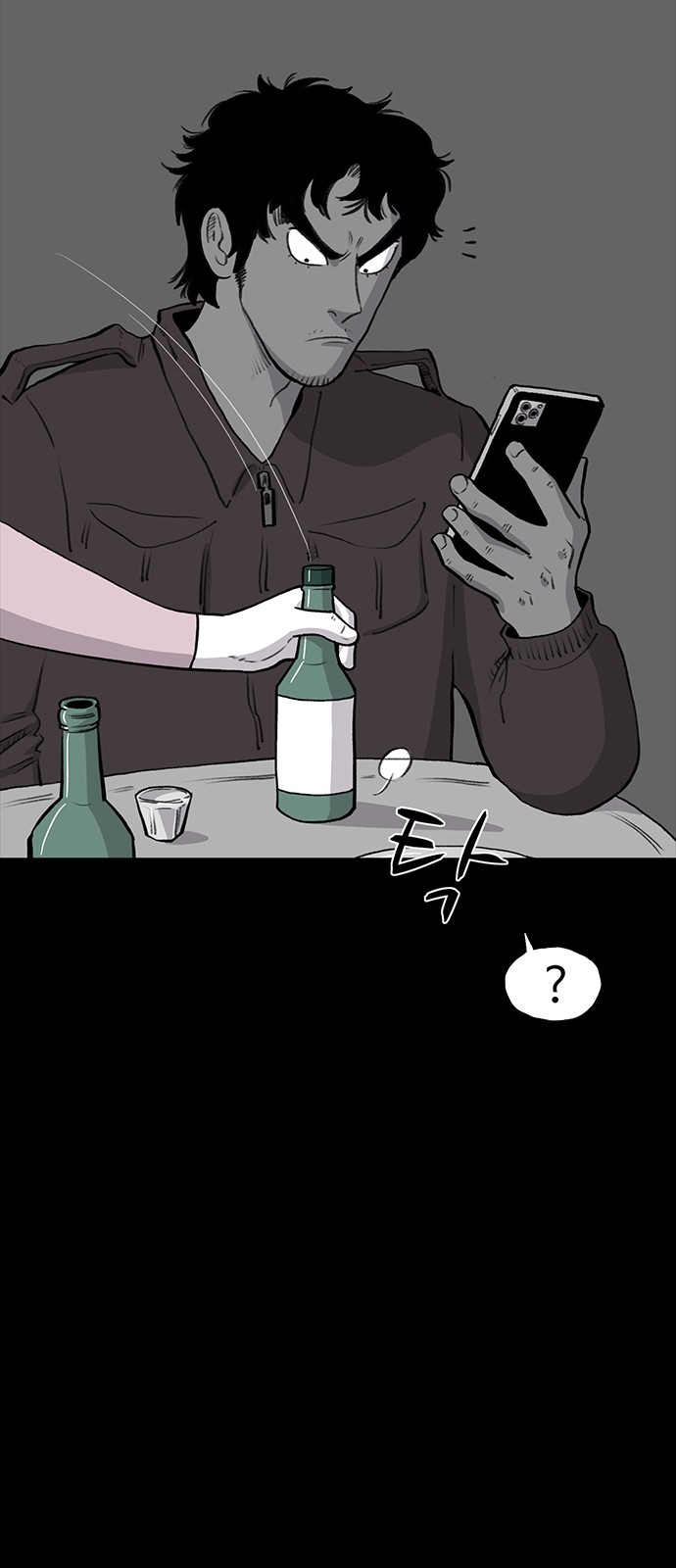 71 페이지