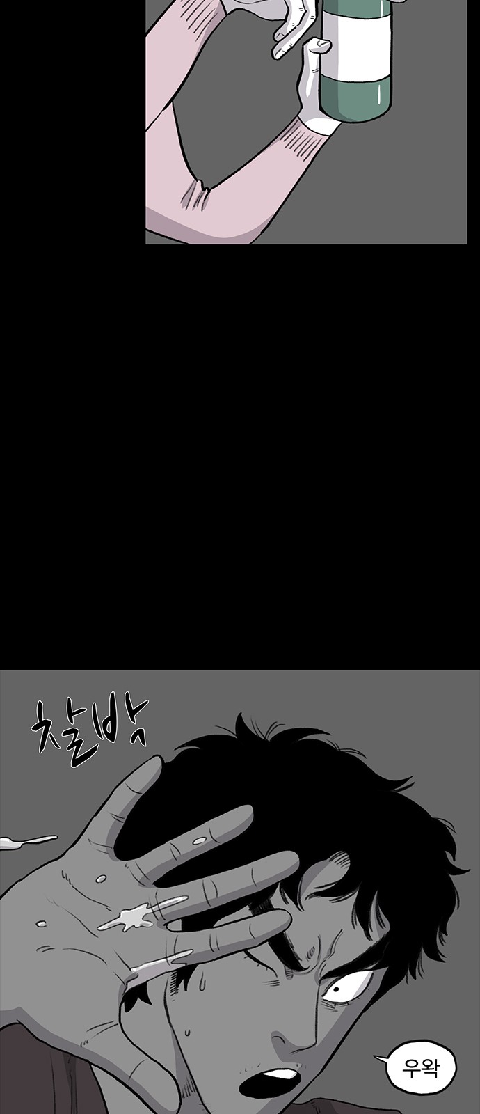 75 페이지
