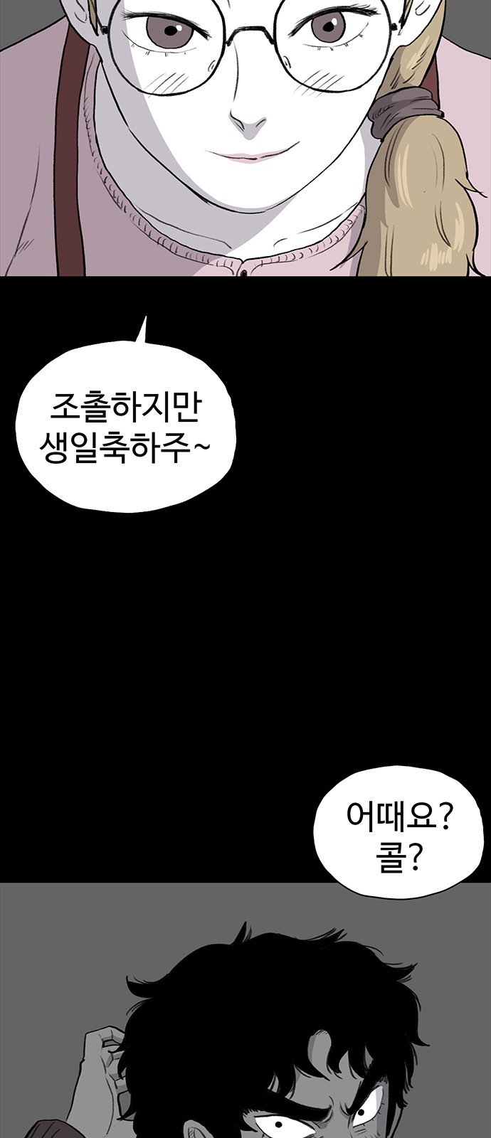 81 페이지