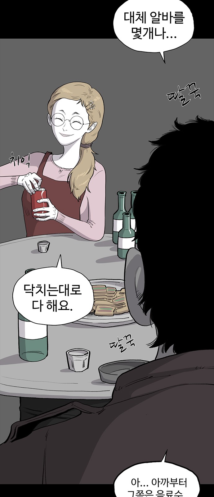 85 페이지