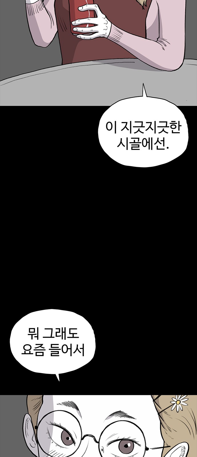87 페이지