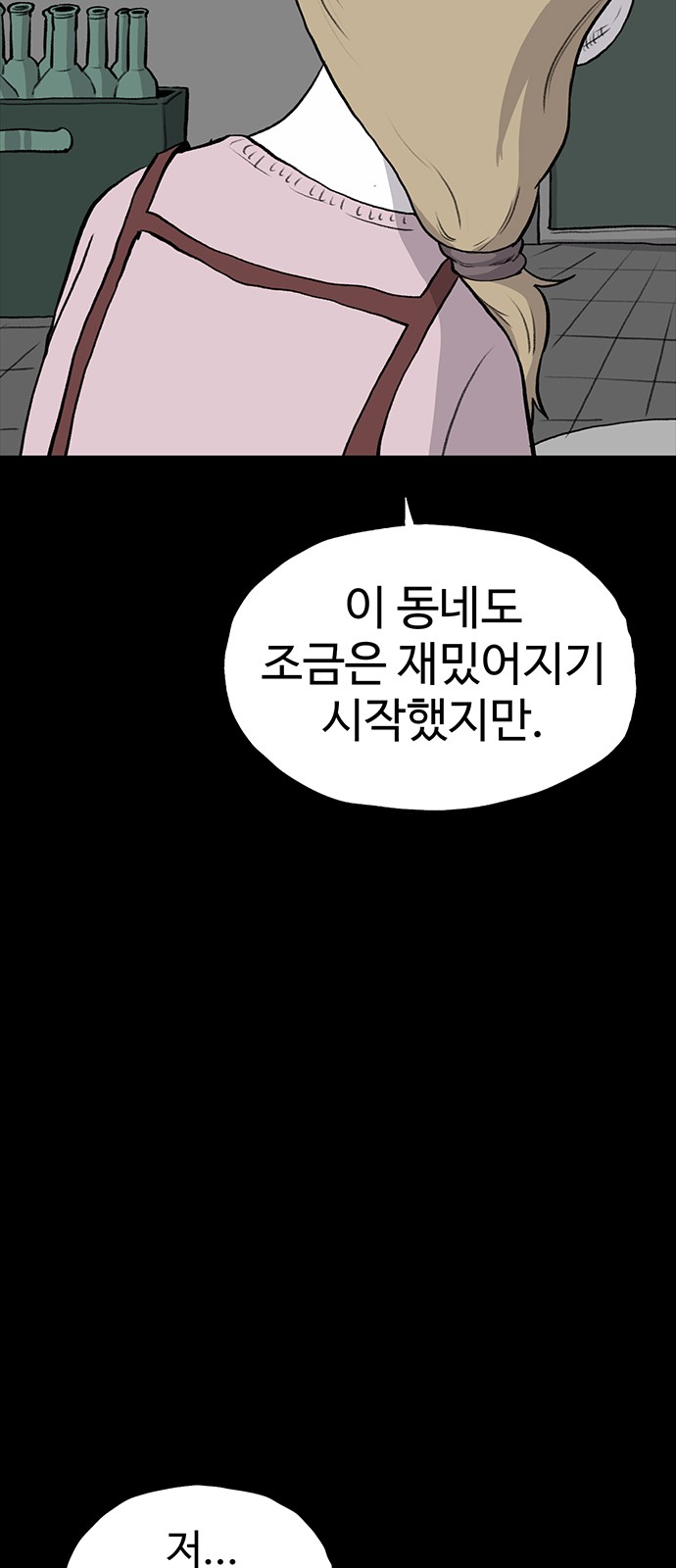 89 페이지