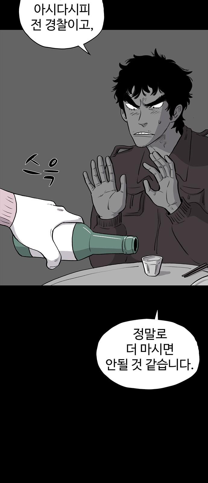 90 페이지