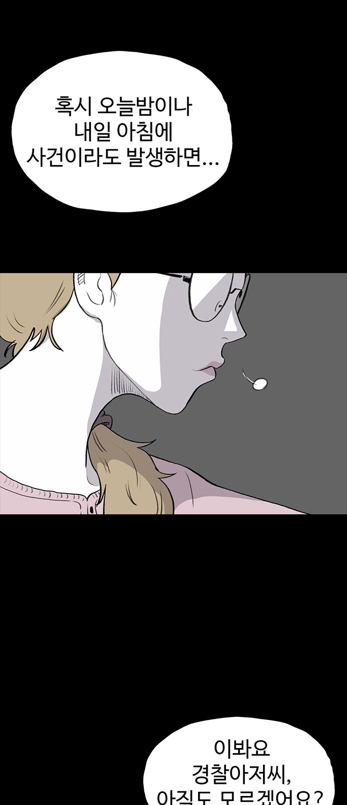91 페이지