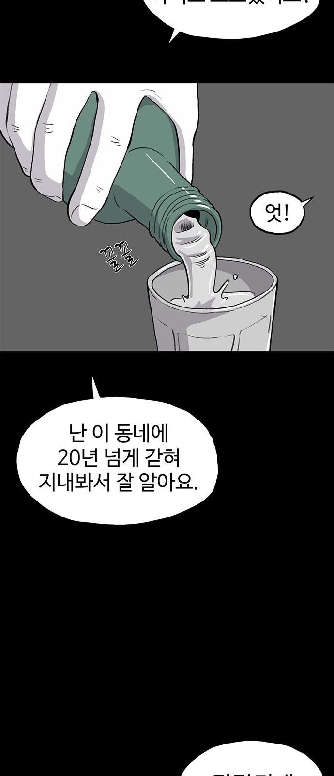 92 페이지