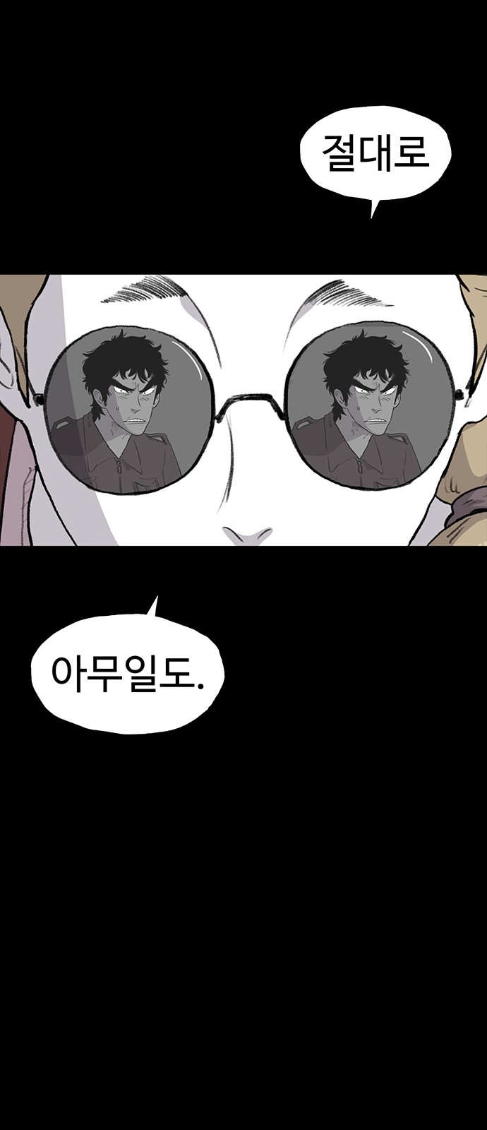 94 페이지