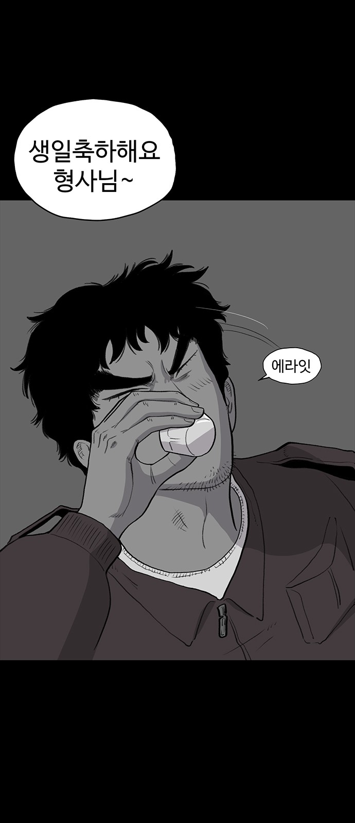 96 페이지