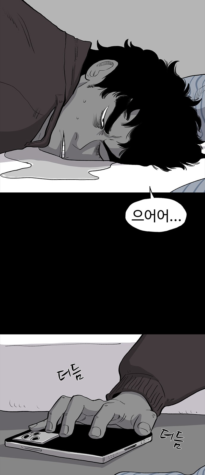 99 페이지
