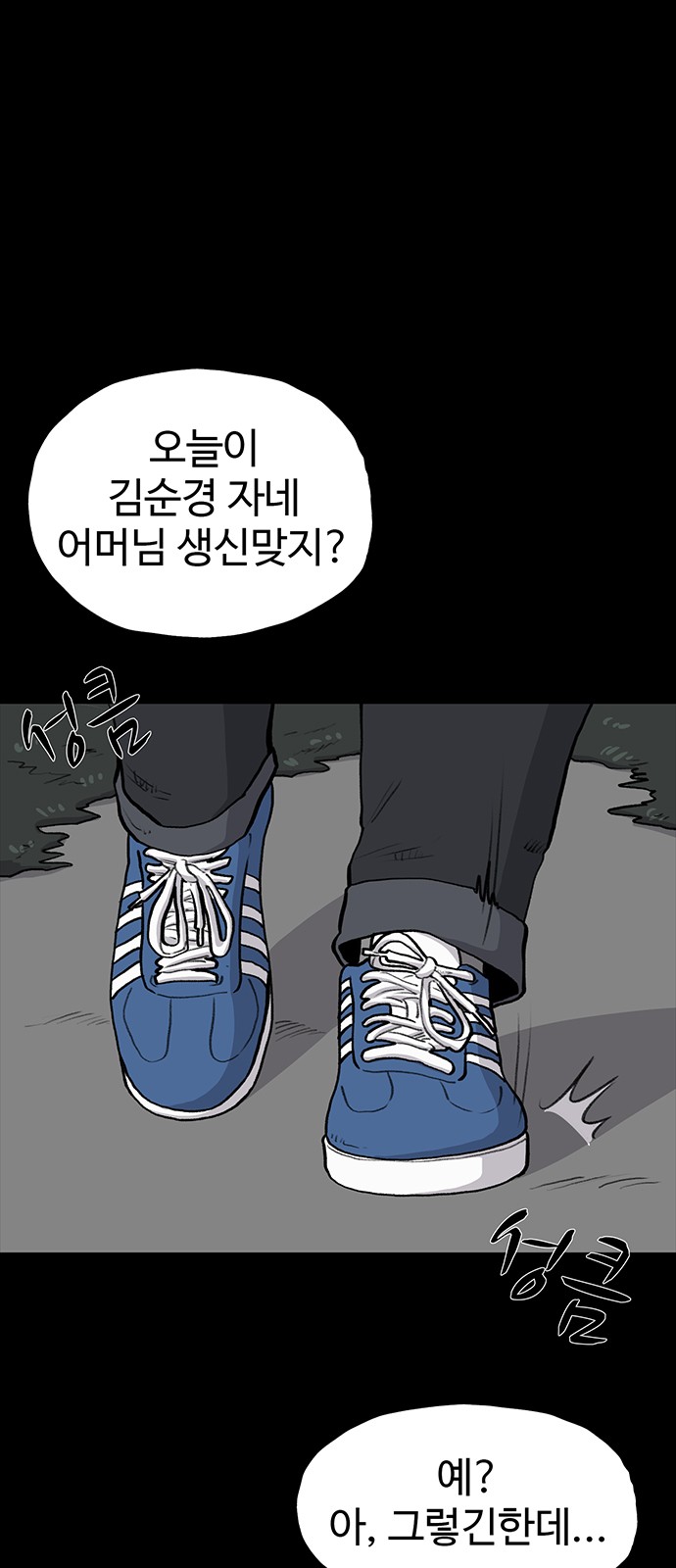 23 페이지