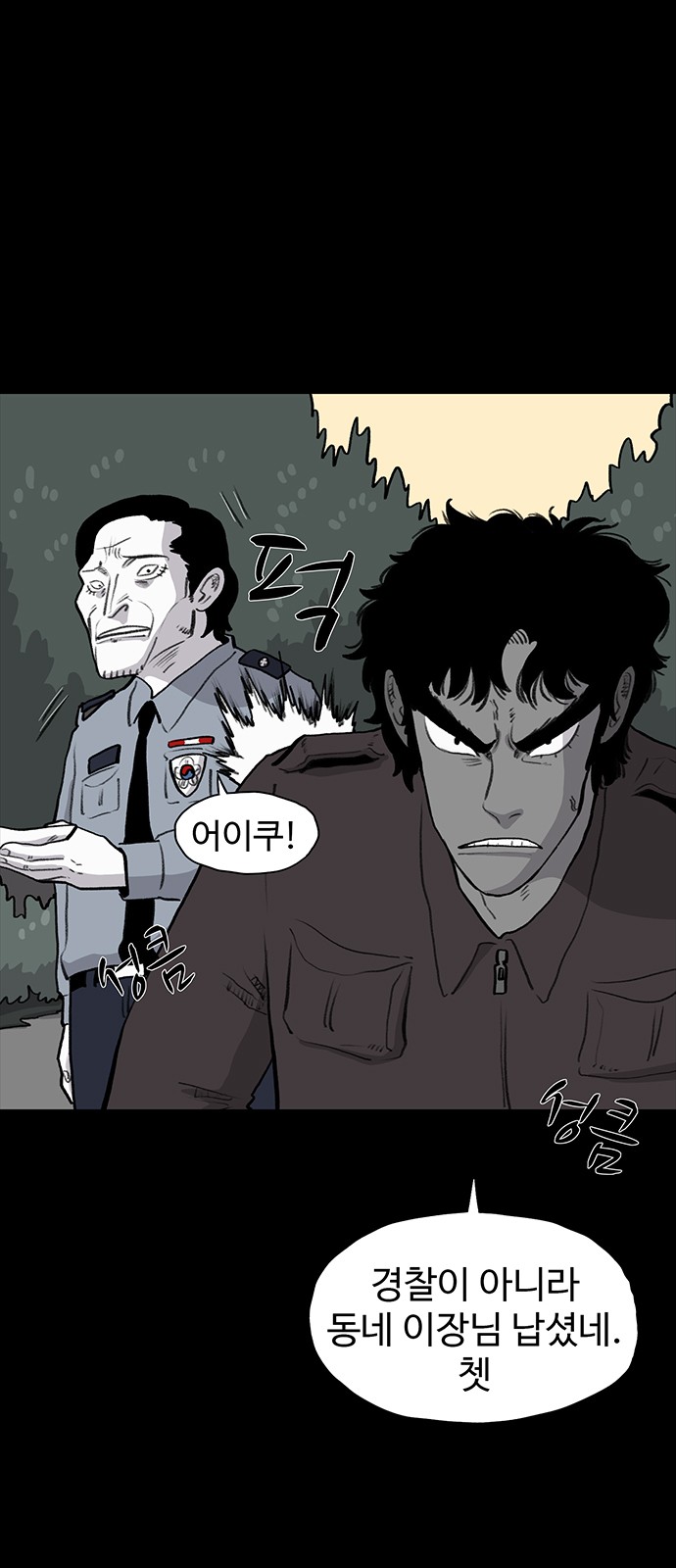 25 페이지