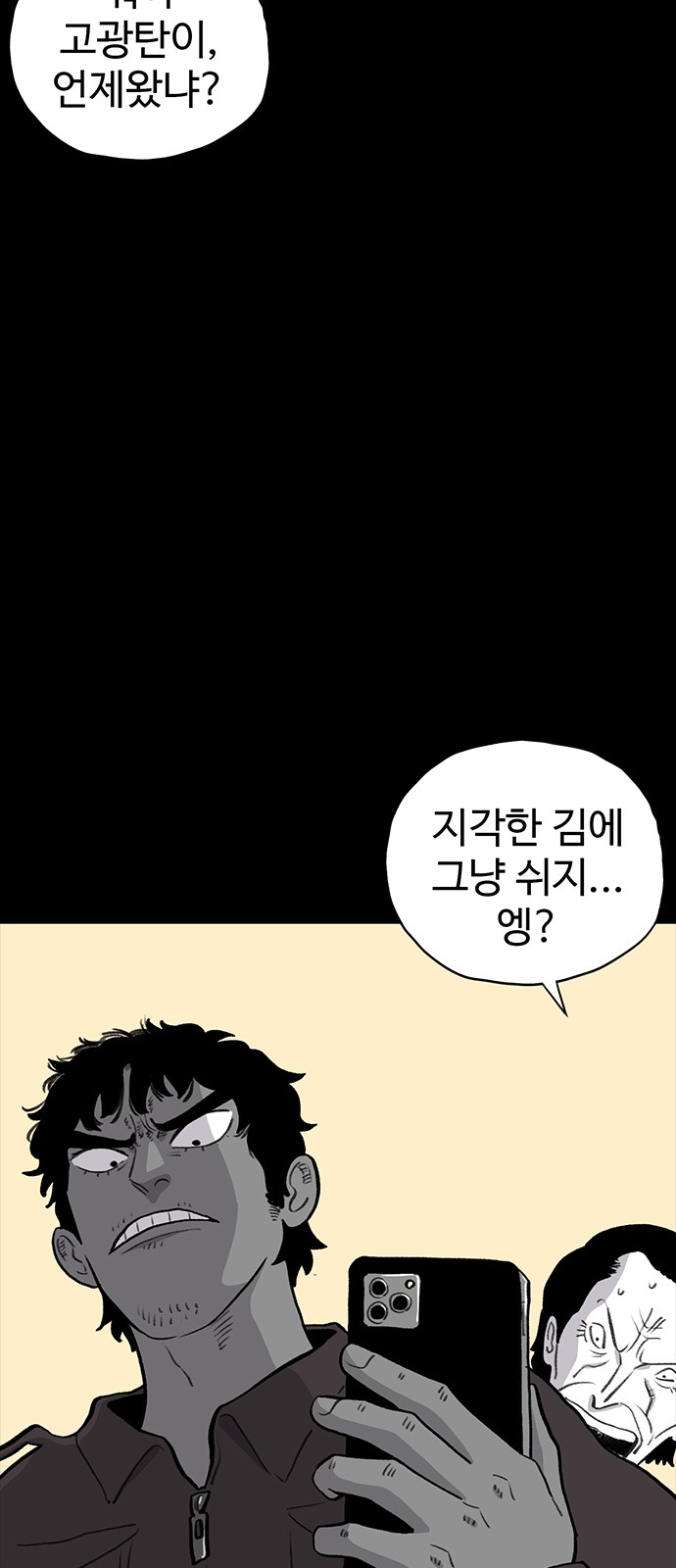 27 페이지