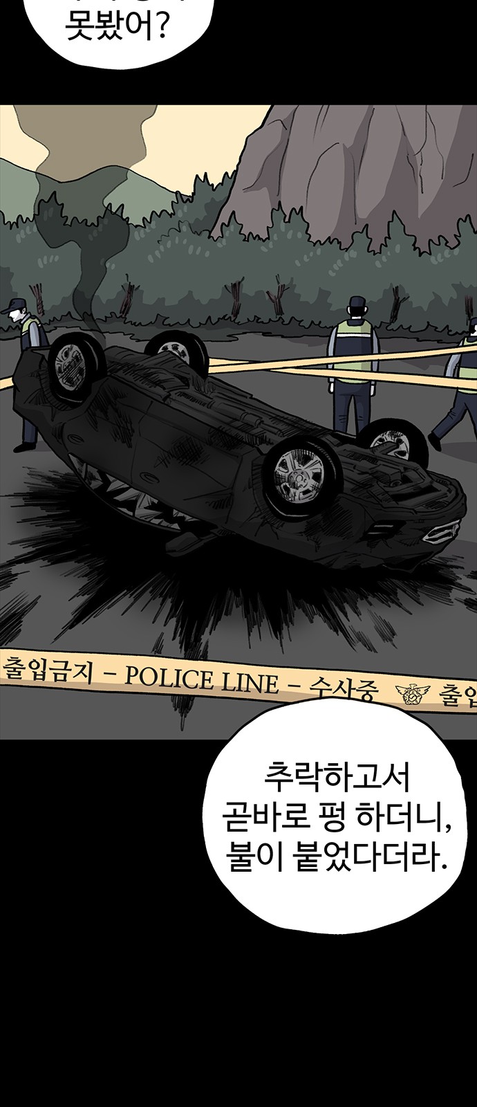37 페이지