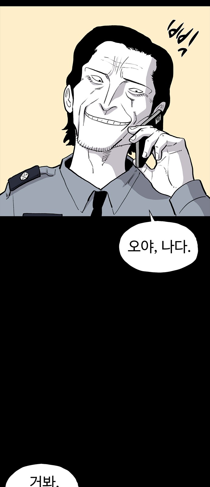 42 페이지