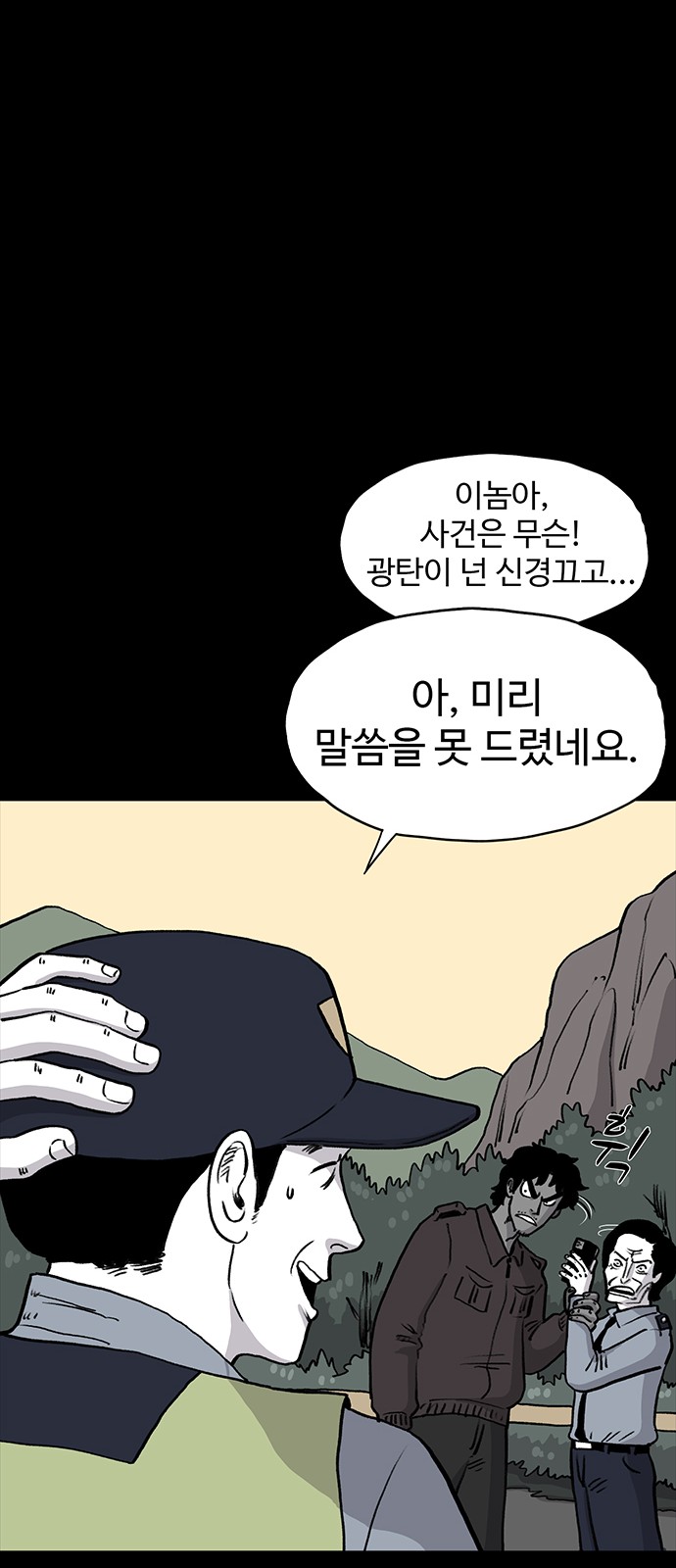 46 페이지
