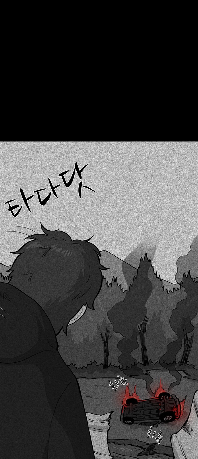 62 페이지