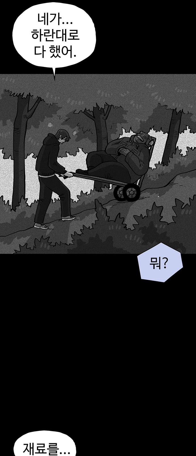 74 페이지