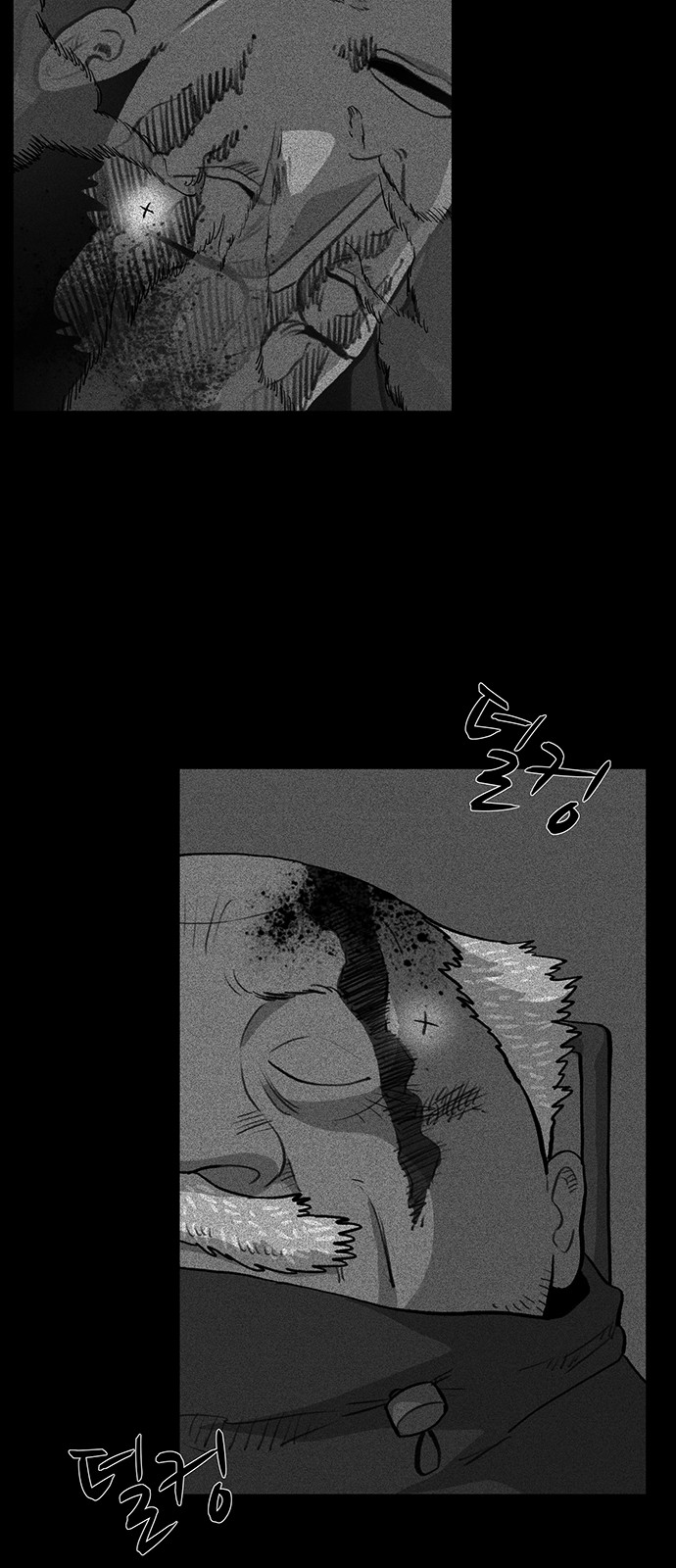 76 페이지