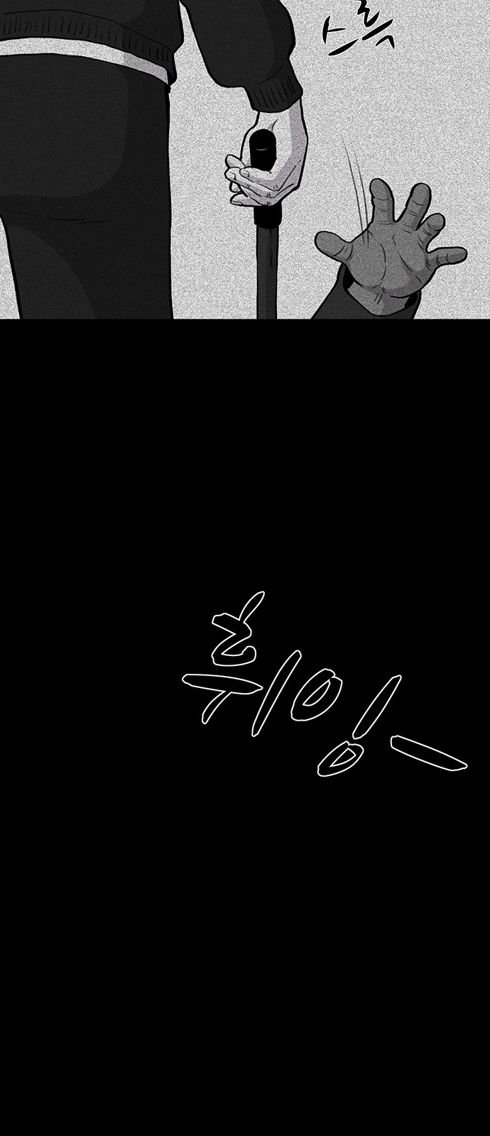 84 페이지