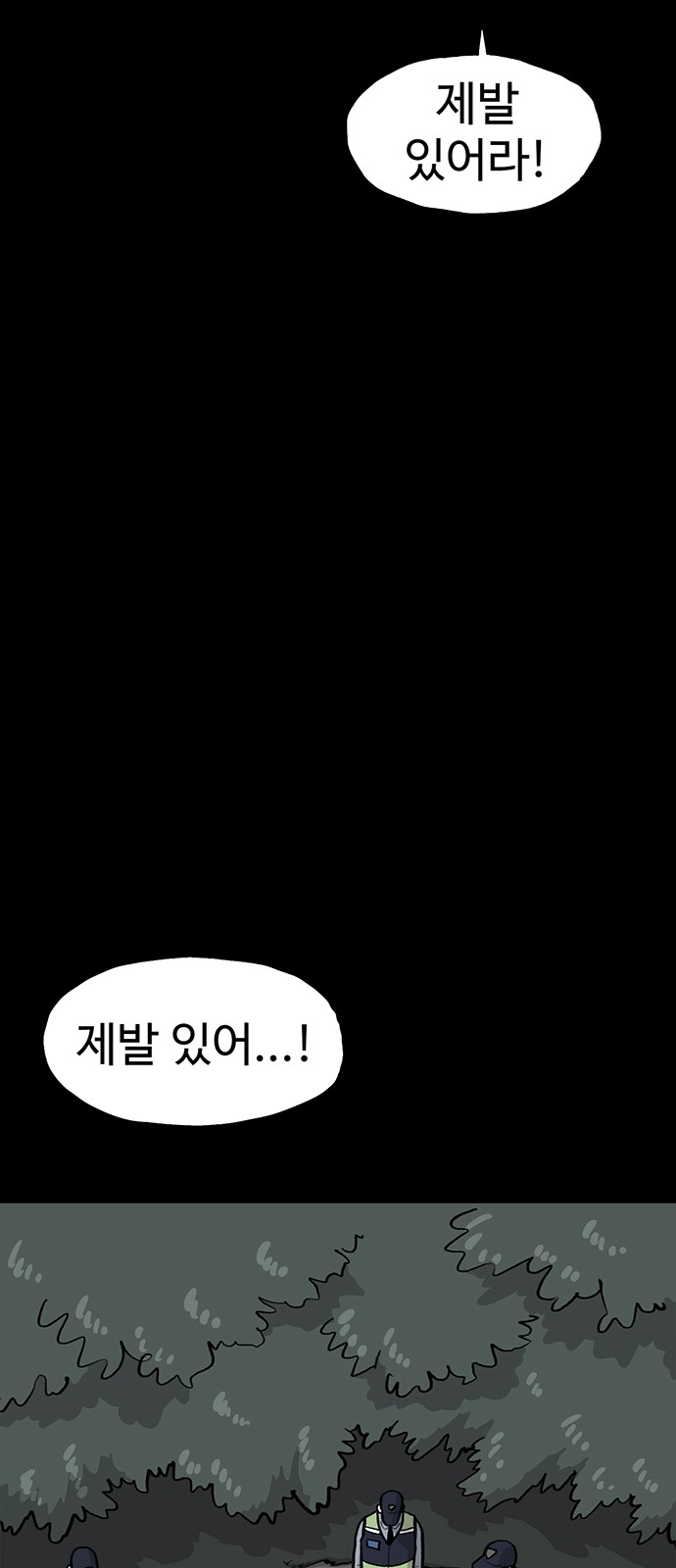 91 페이지