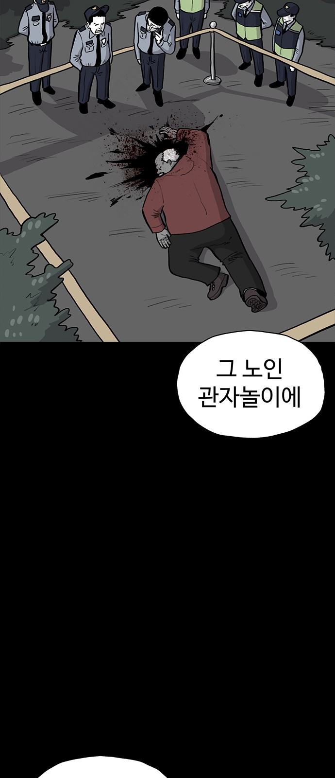 92 페이지