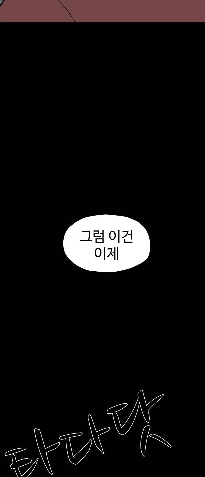 94 페이지