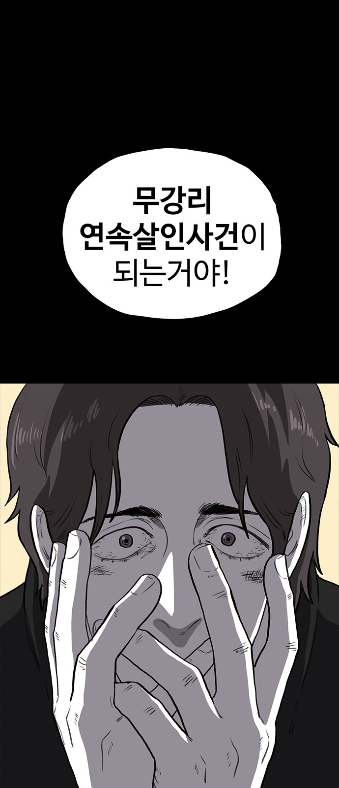 96 페이지