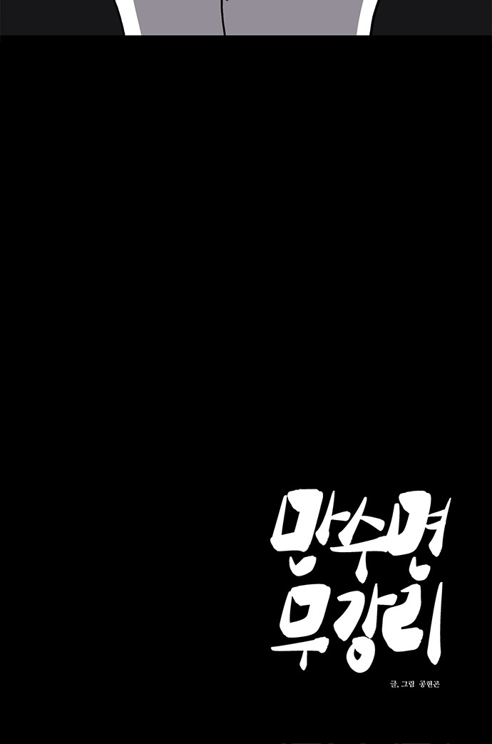 97 페이지