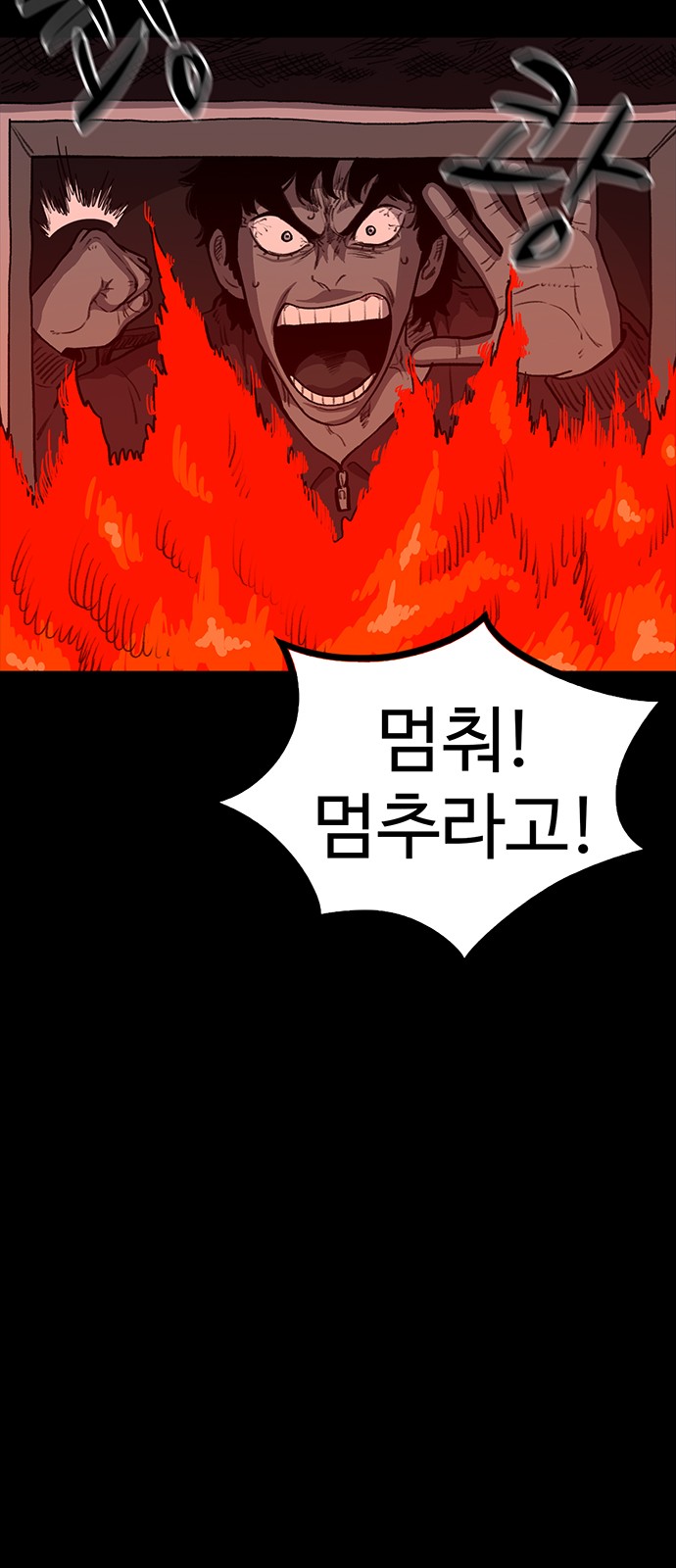 103 페이지