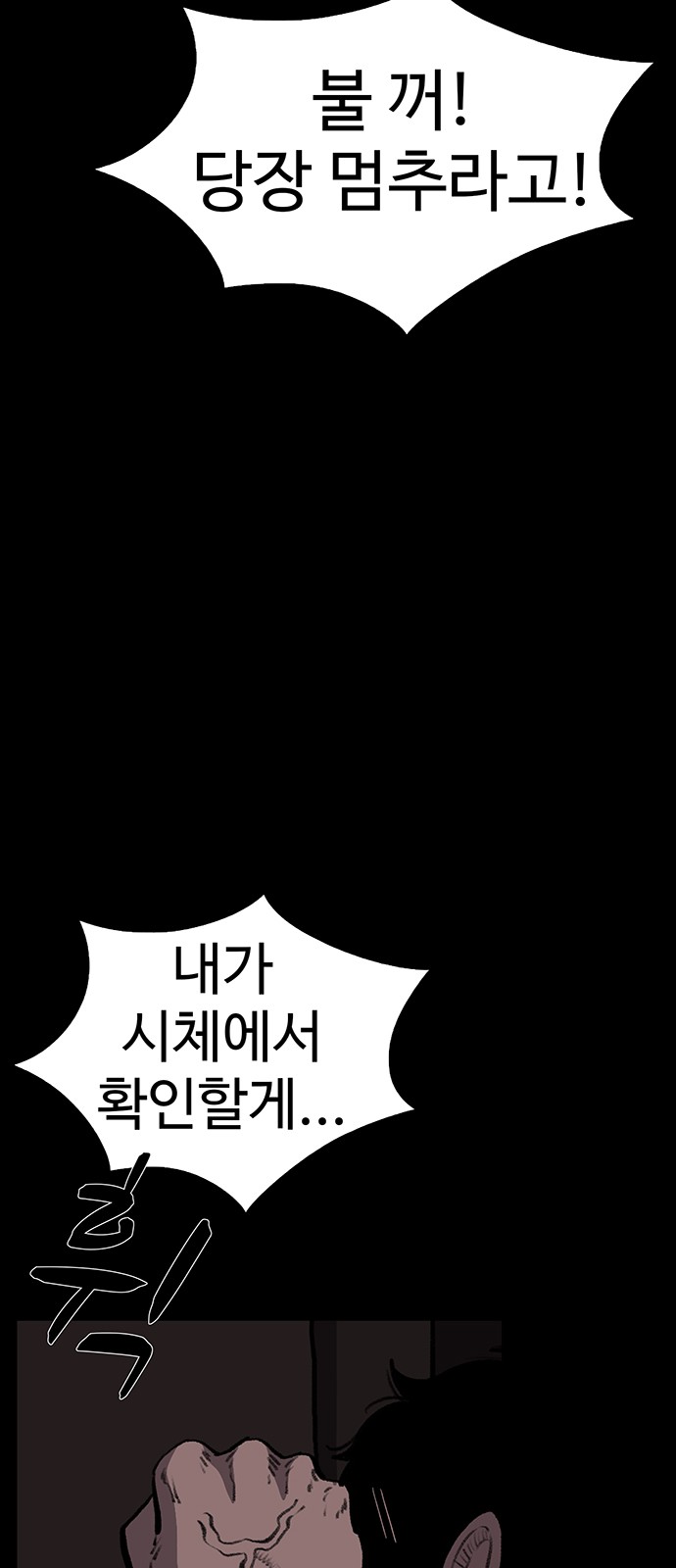 105 페이지