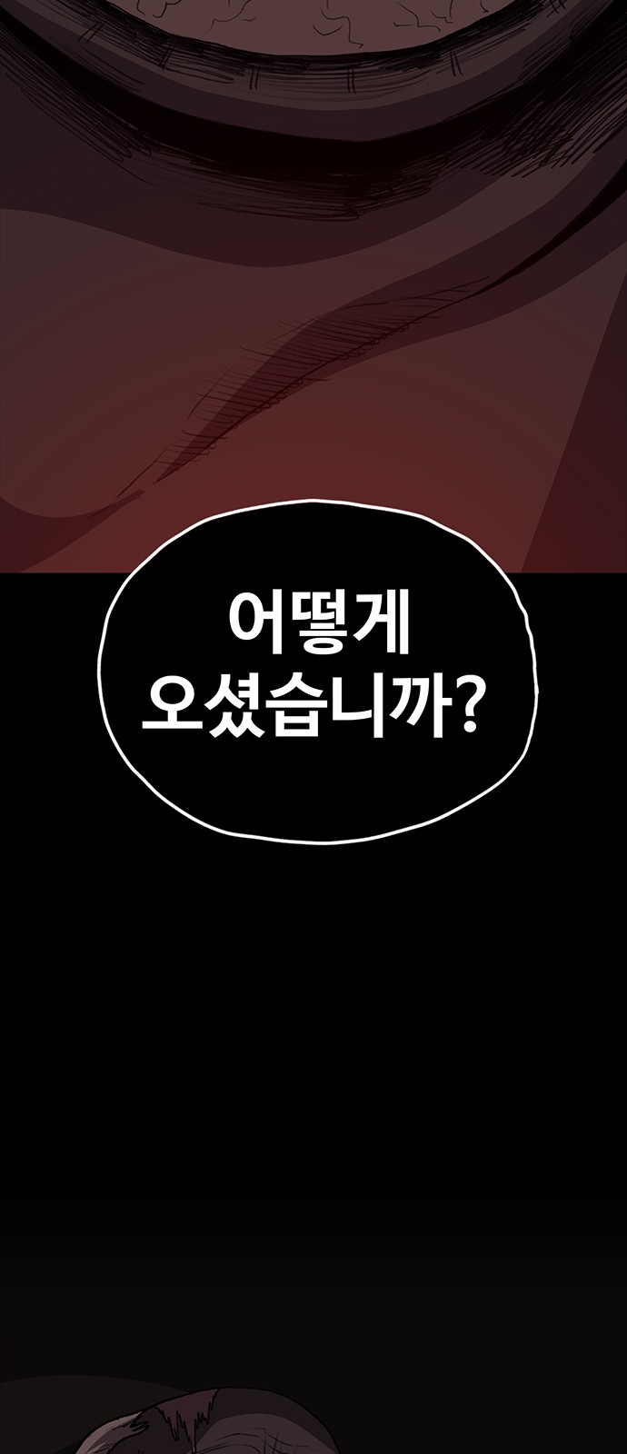 110 페이지