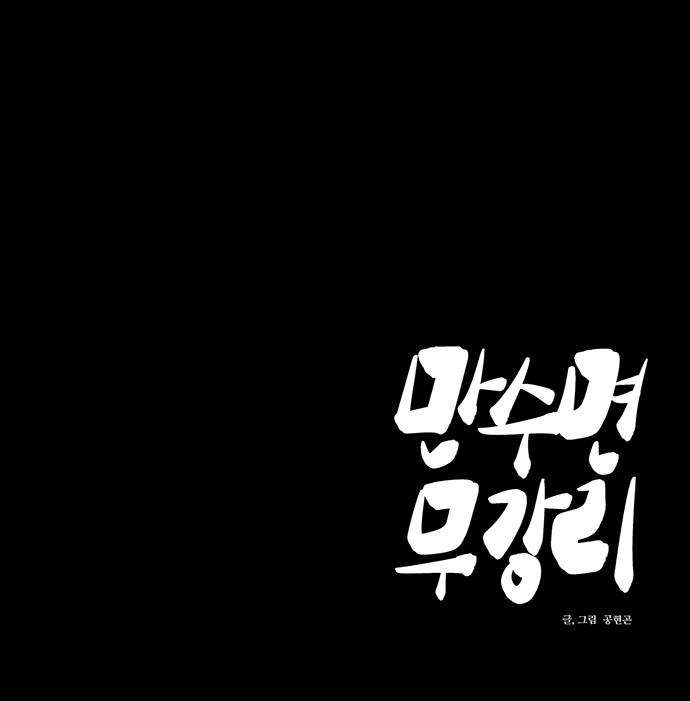 112 페이지