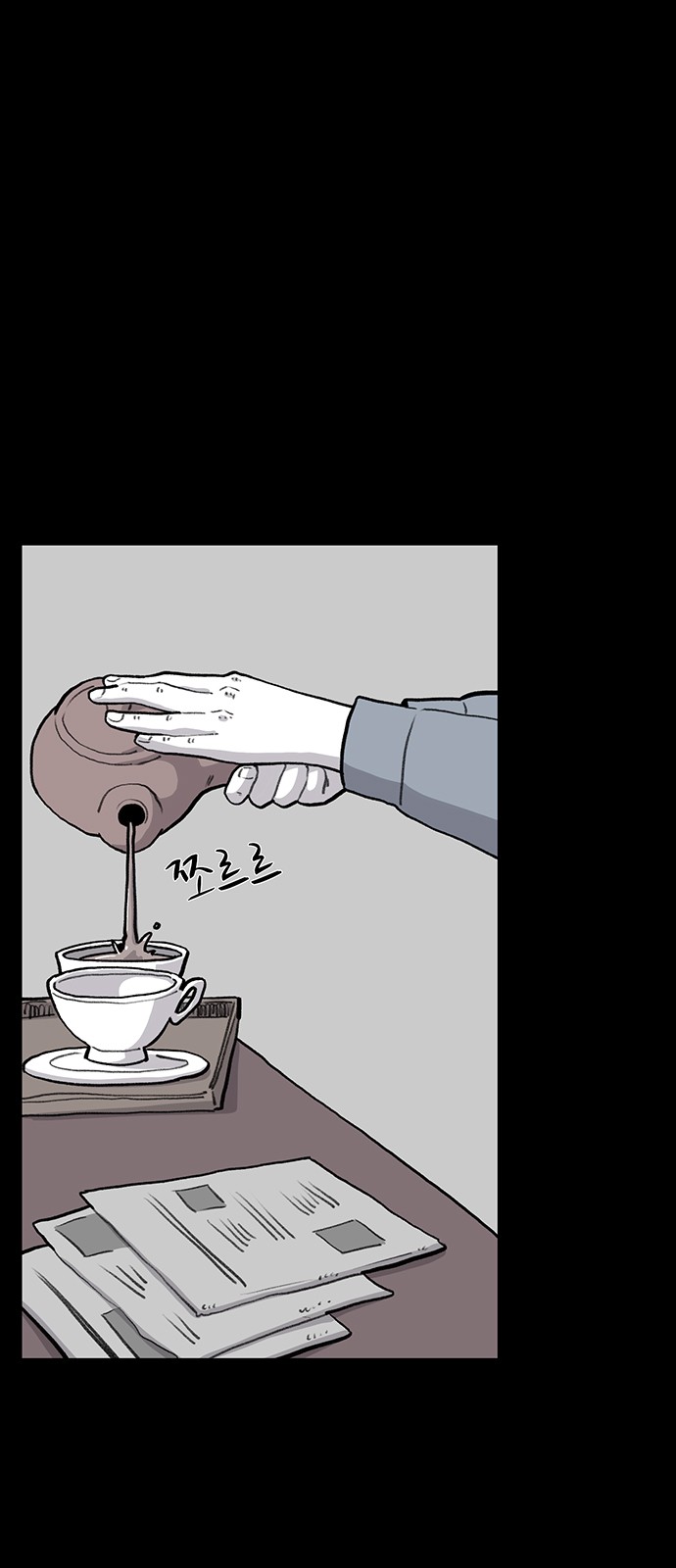 18 페이지
