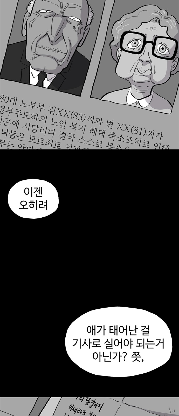 23 페이지