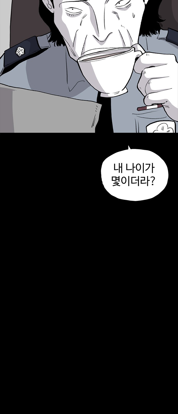 25 페이지