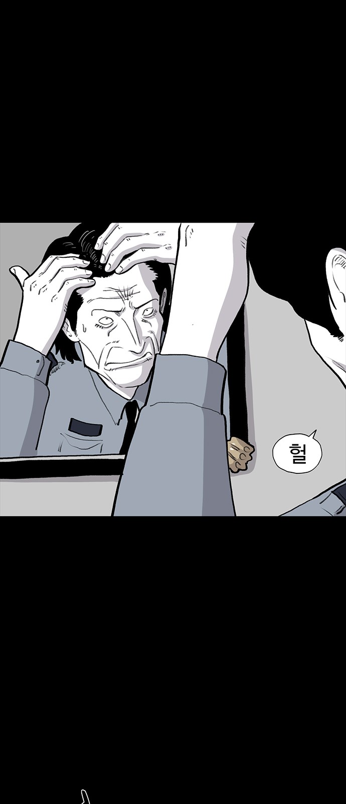 26 페이지