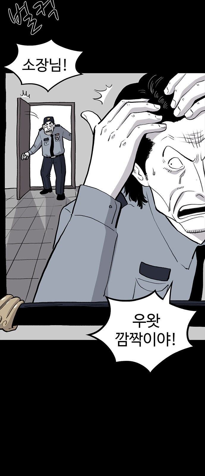 27 페이지