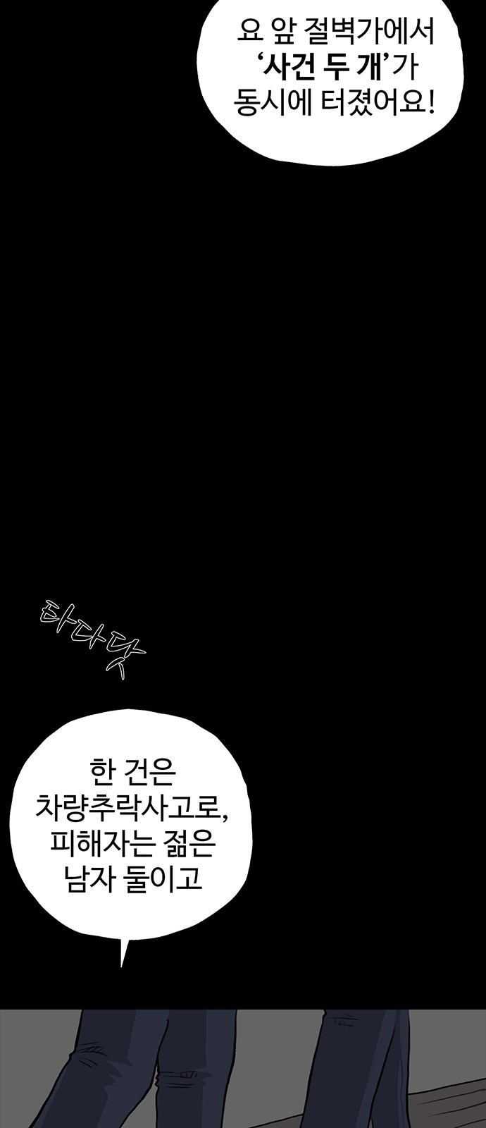 30 페이지