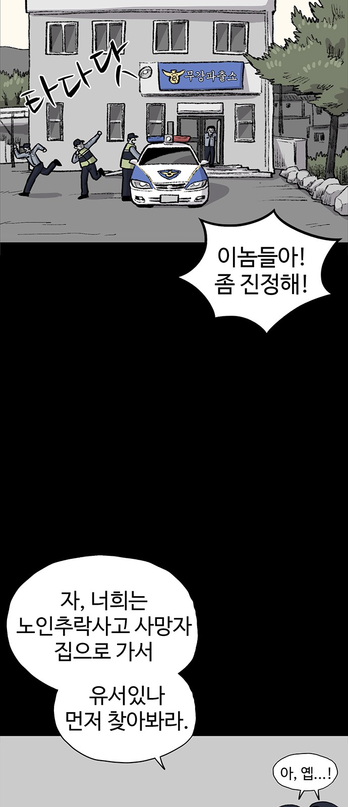 32 페이지