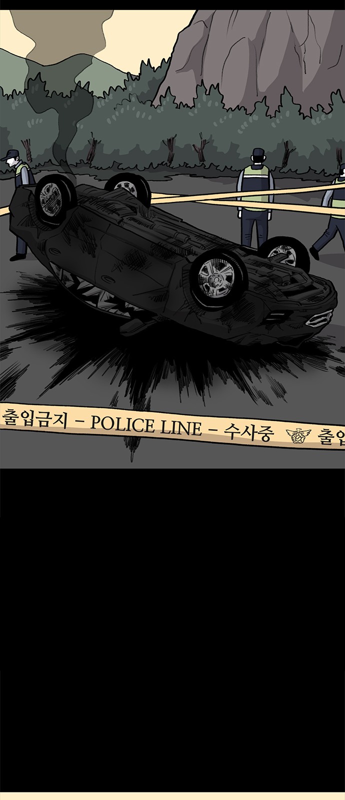 41 페이지